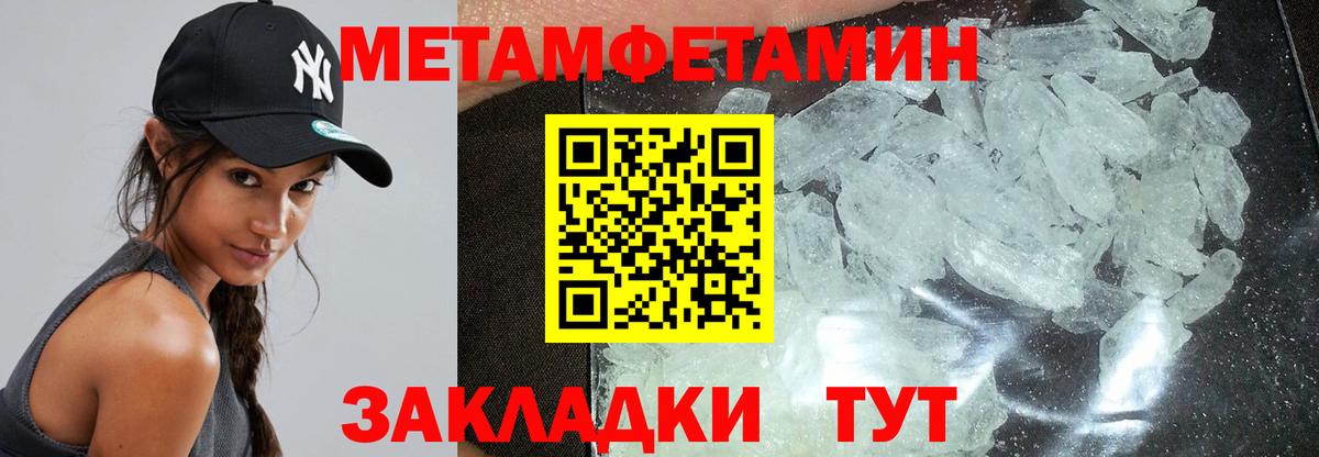 Фрязино  Амфетамин  Вход с VPN  АМФЕТАМИН 98% 