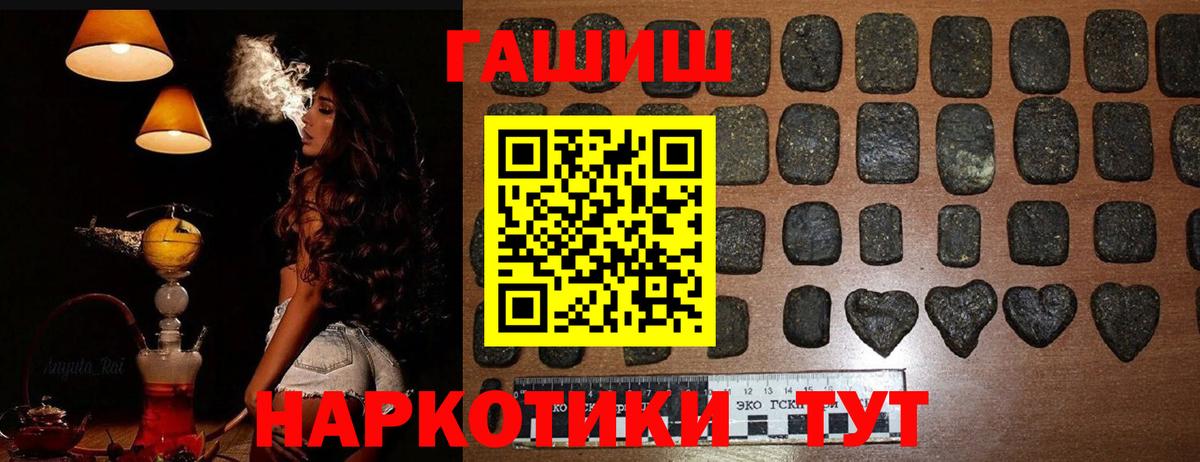 ГАШ гарик Фрязино