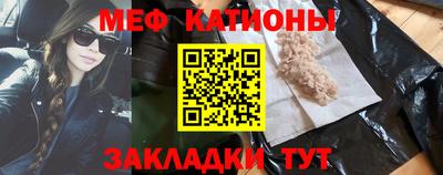 мефедрон Бузулук