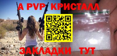 прущие грибы Будённовск