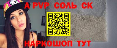 сатива Бугуруслан