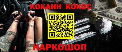мефедрон Бузулук