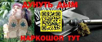 сатива Бугуруслан
