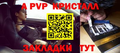 сатива Бугуруслан