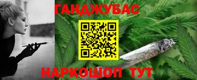 мефедрон Бузулук