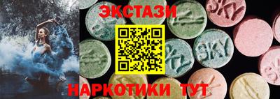 мефедрон Бузулук