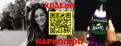 прущие грибы Будённовск