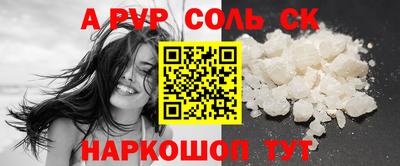 сатива Бугуруслан