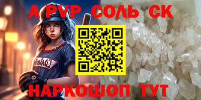 сатива Бугуруслан