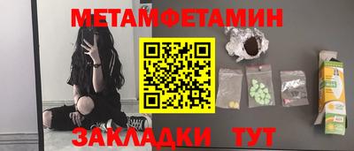 сатива Бугуруслан