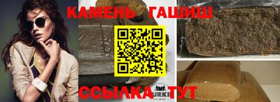 прущие грибы Будённовск