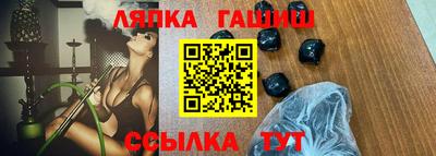 сатива Бугуруслан