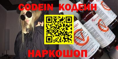 мефедрон Бузулук