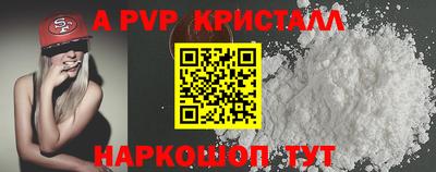 сатива Бугуруслан