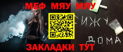 мефедрон Бузулук