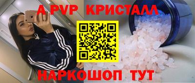 сатива Бугуруслан