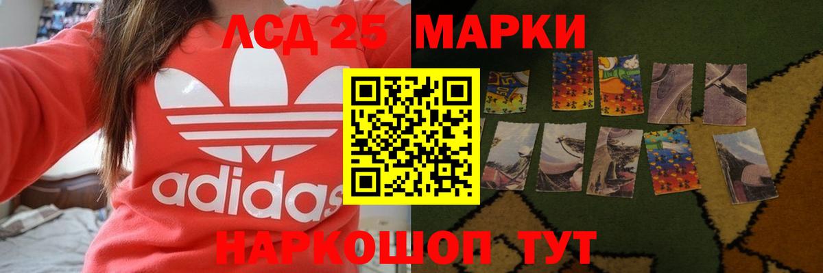 Лсд 25 экстази ecstasy  Вход с VPN  ЛСД экстази кислота  Фрязино 