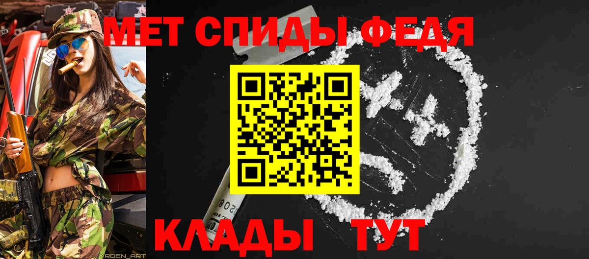 Фрязино  Первитин Methamphetamine  Первитин Methamphetamine  Вход с VPN 